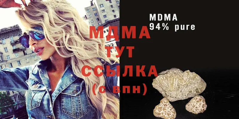 MDMA crystal  Егорьевск 