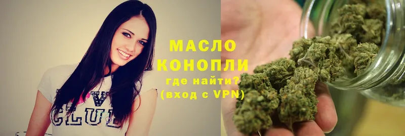 MEGA как войти  Егорьевск  Дистиллят ТГК жижа 